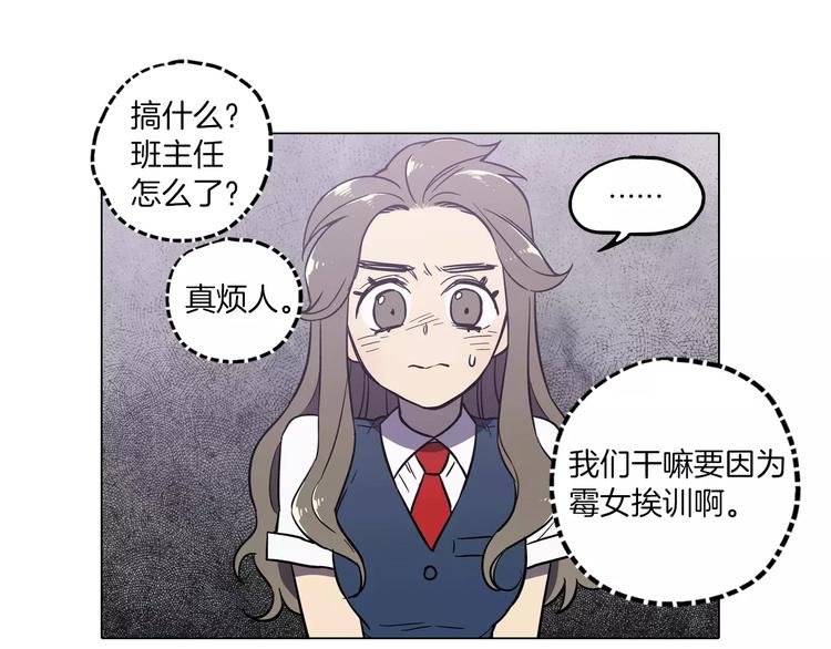 第28话 感觉心脏要爆炸了18