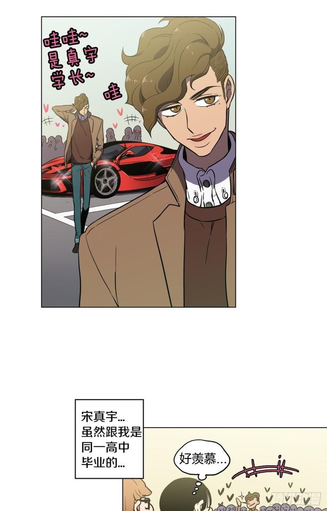 第43话 番外篇20