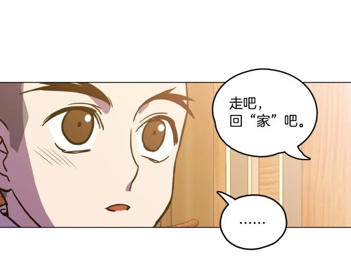 番外 第2话160