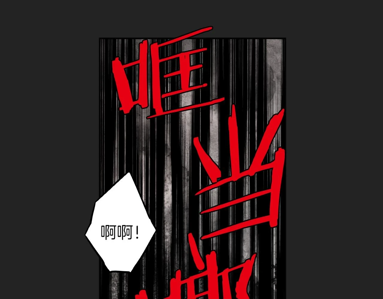 第二季 22话 复仇开始51