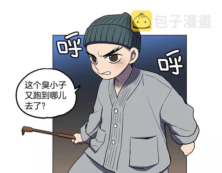 第3话 与吸血鬼王子的契约？40