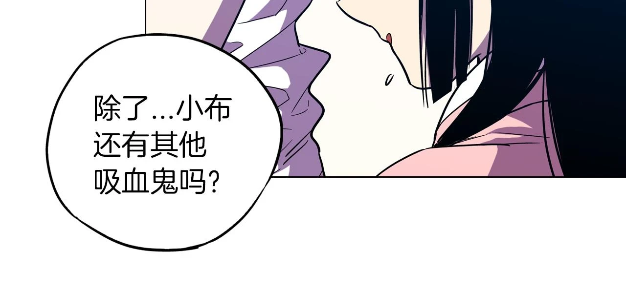 第二季 10话 不要离开我20
