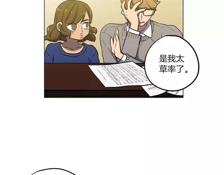 第14话 吸血鬼喜欢的类型11