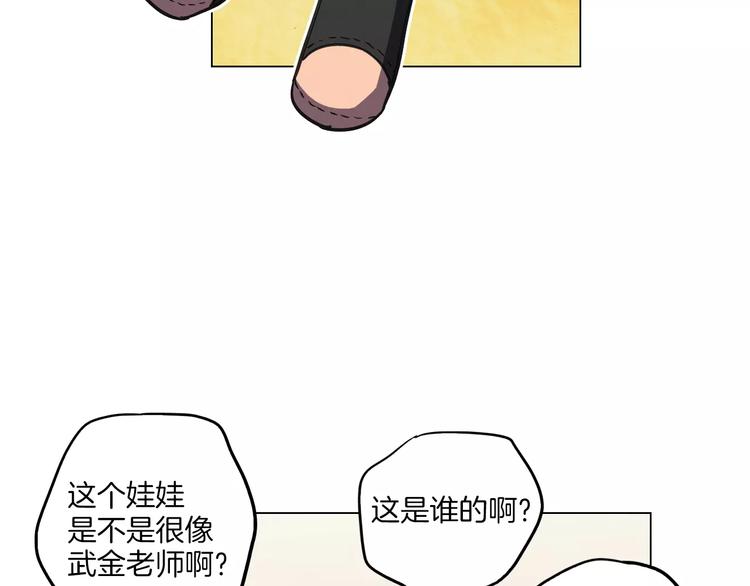 第24话 沈莓琳变强大了？95