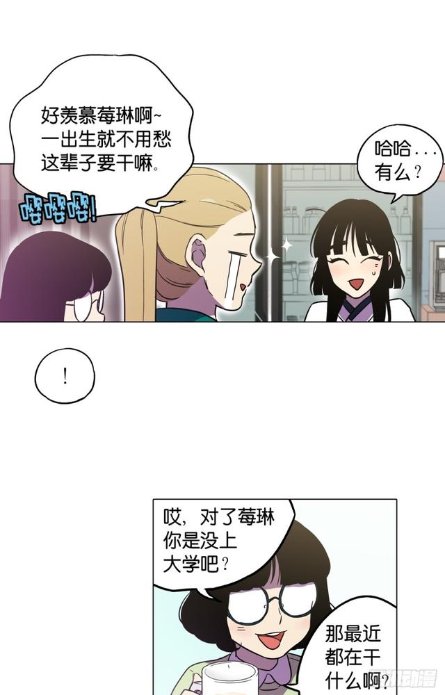 第45话23