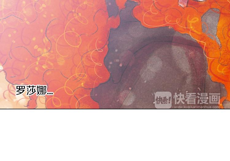 第二季 第5话 你们对我主人做什么？19