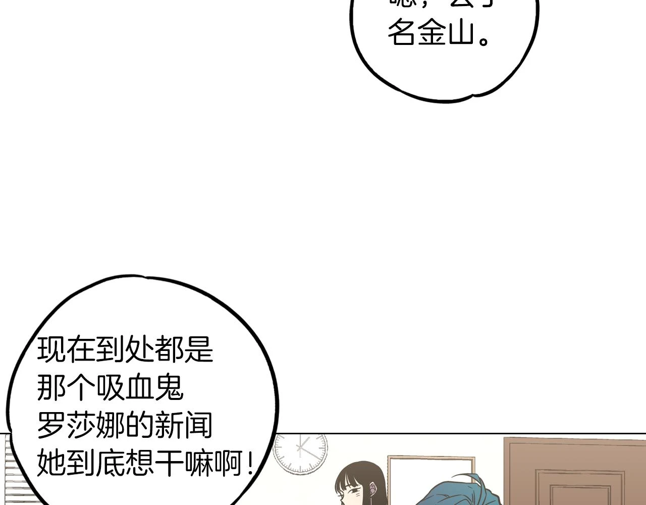 第二季 第36话 贪念86