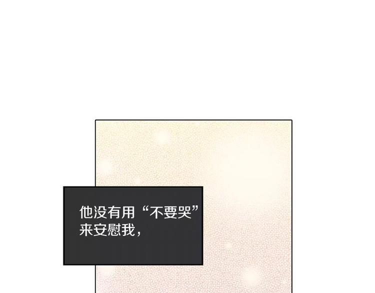 第9话 原来是以前的梦啊119