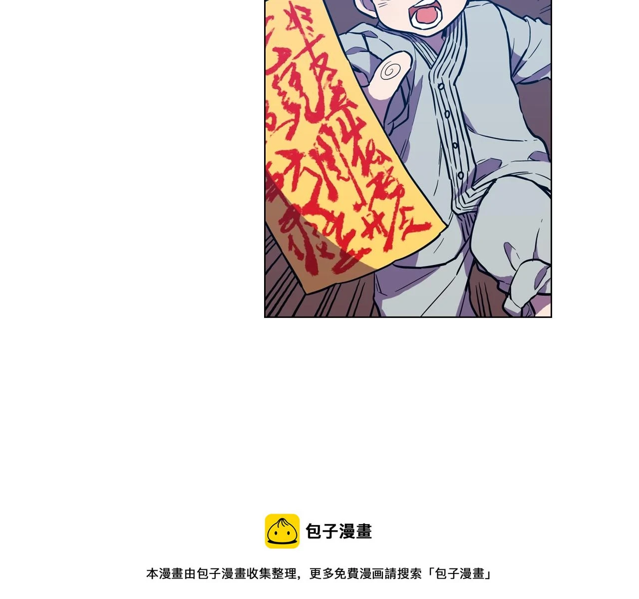 第二季 第32话 痛苦的过往49