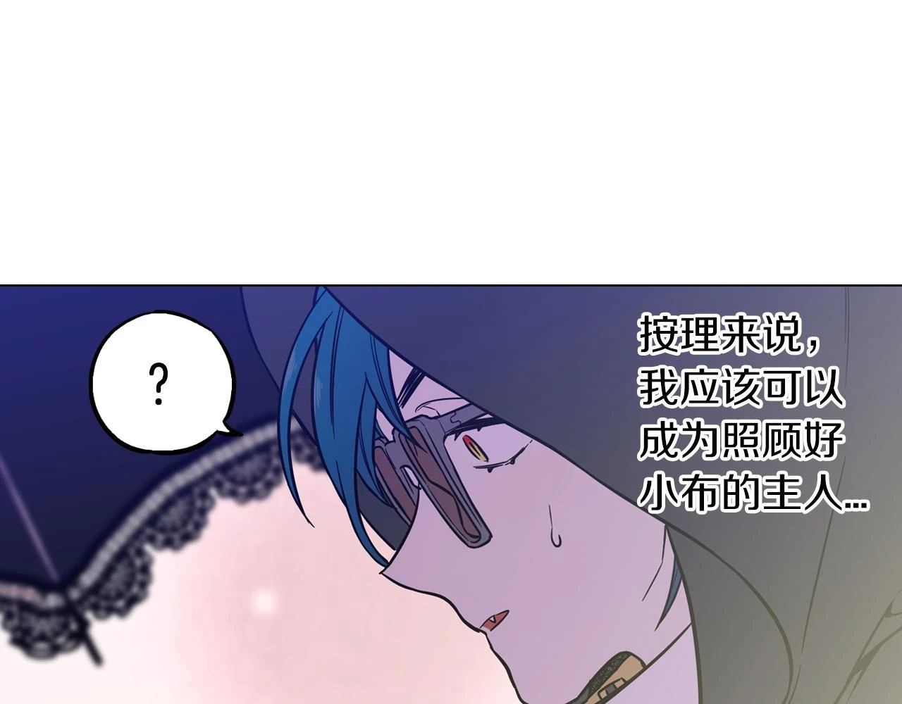 第二季 第36话 贪念65