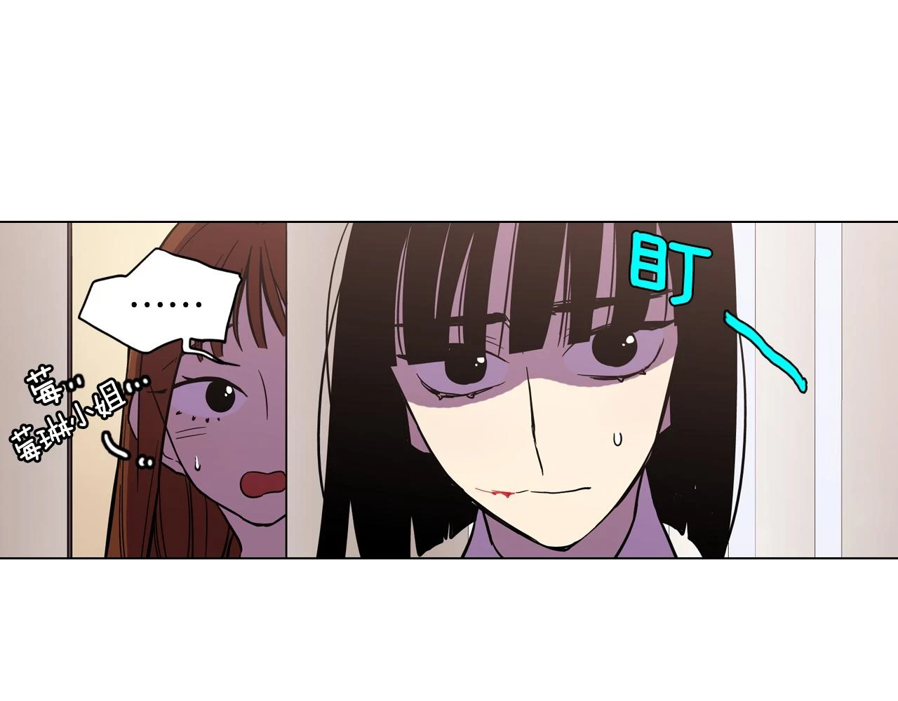第二季 13话 乖乖跟我走35