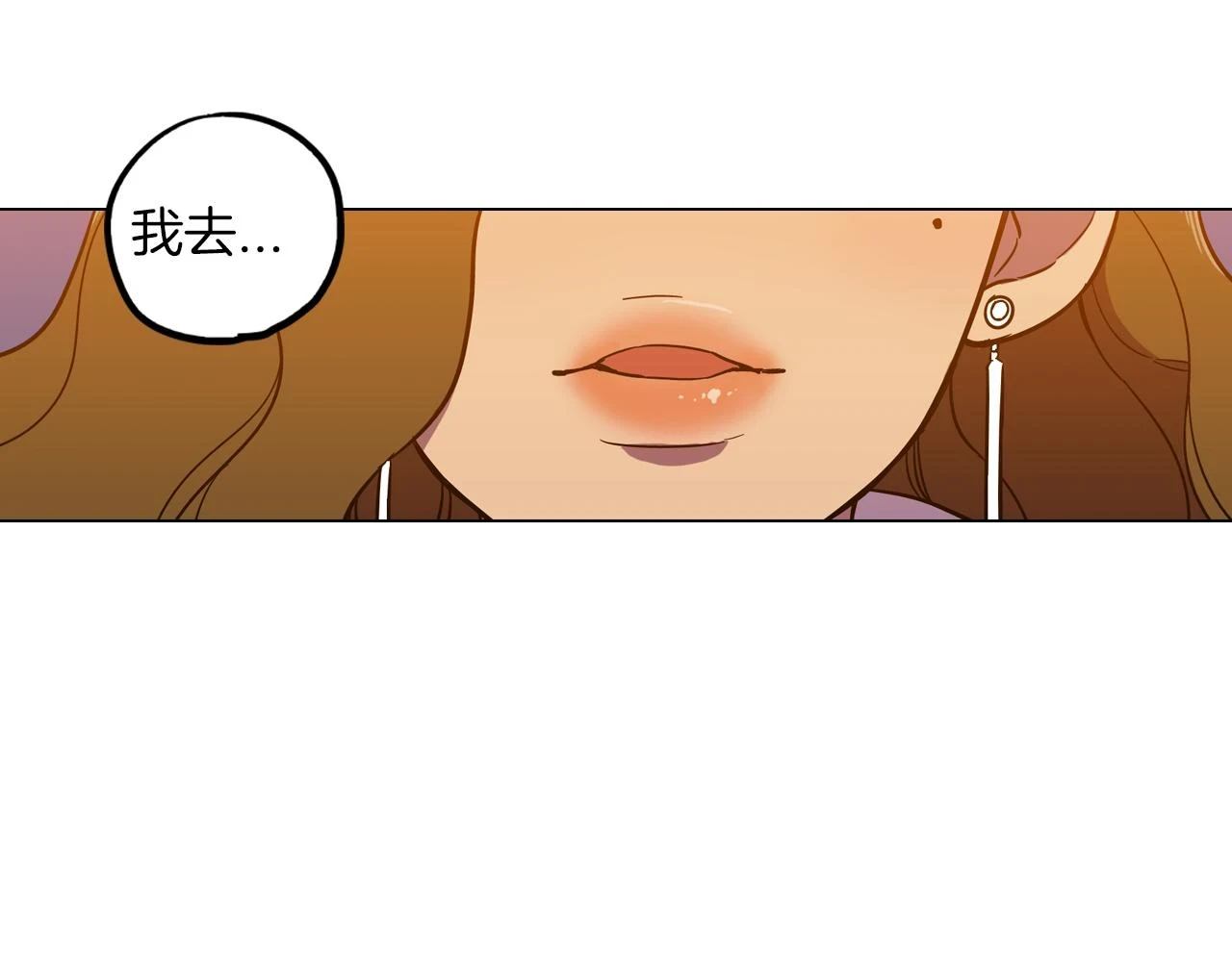 第二季 18话 人类的感情90