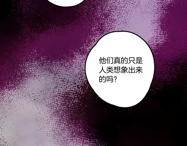 番外 第4话3