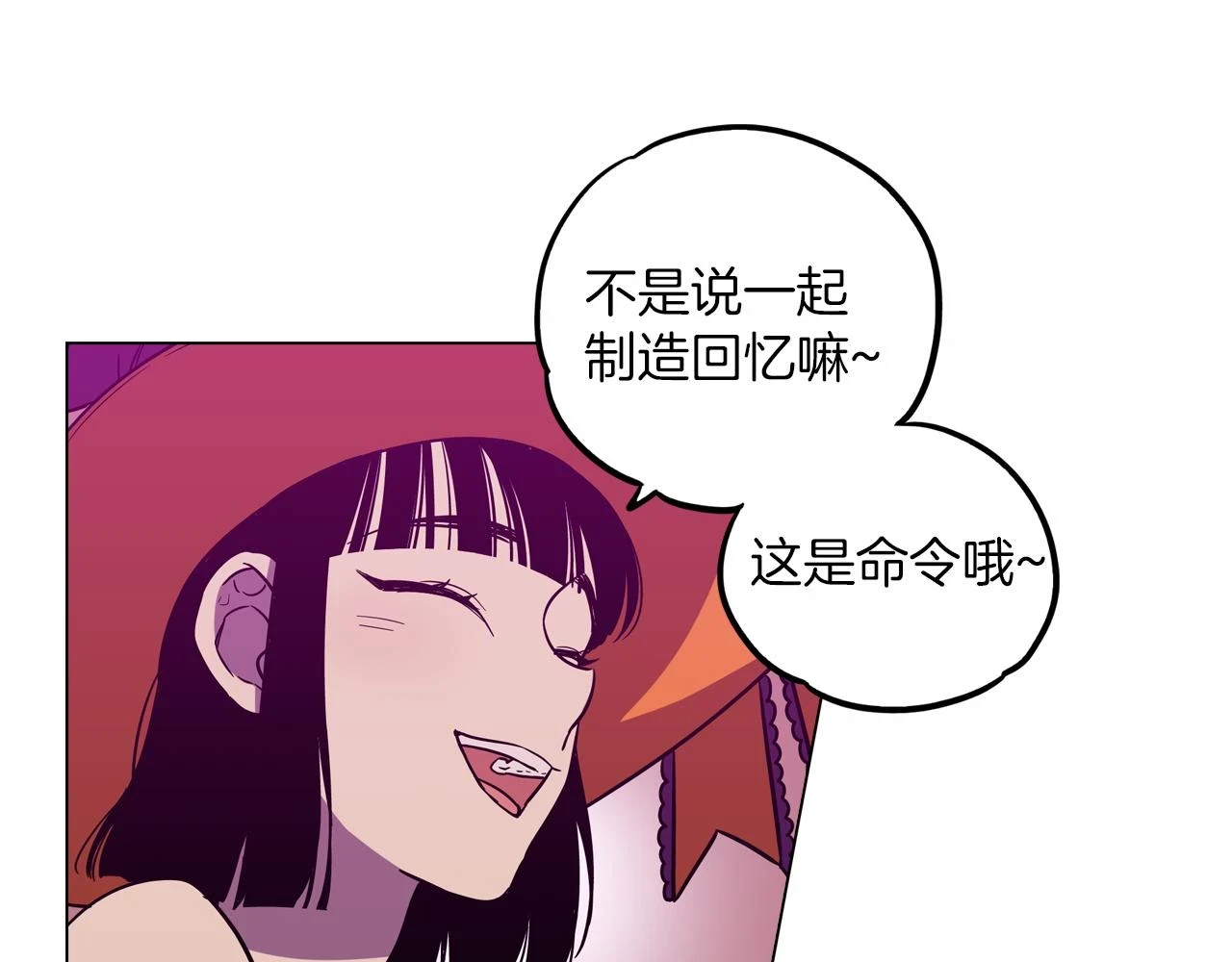 第二季 第29话 为你受伤15