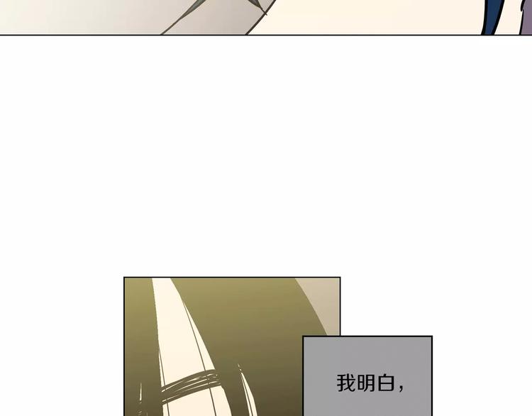 第14话 吸血鬼喜欢的类型81