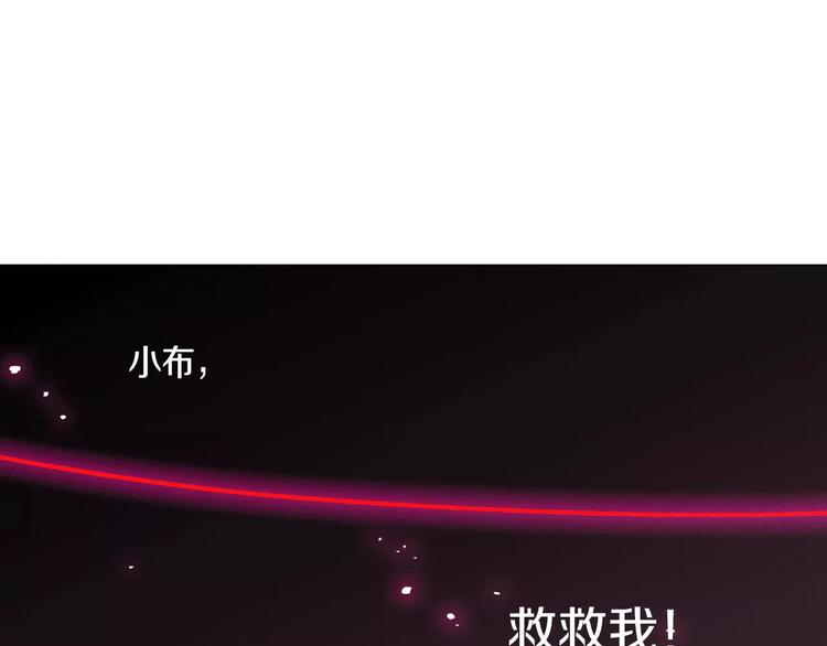 第25话 勇气的代价97