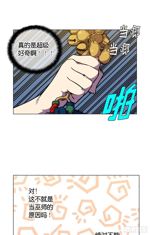 第48话40