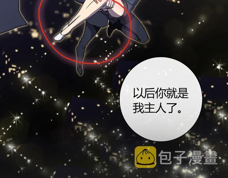 第2季，华丽回归！7