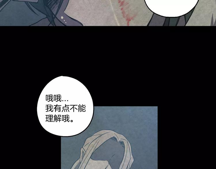 第30话 你的痛也是我的痛38