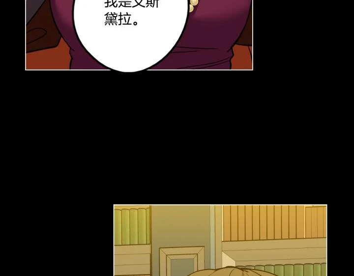 番外 第3话77