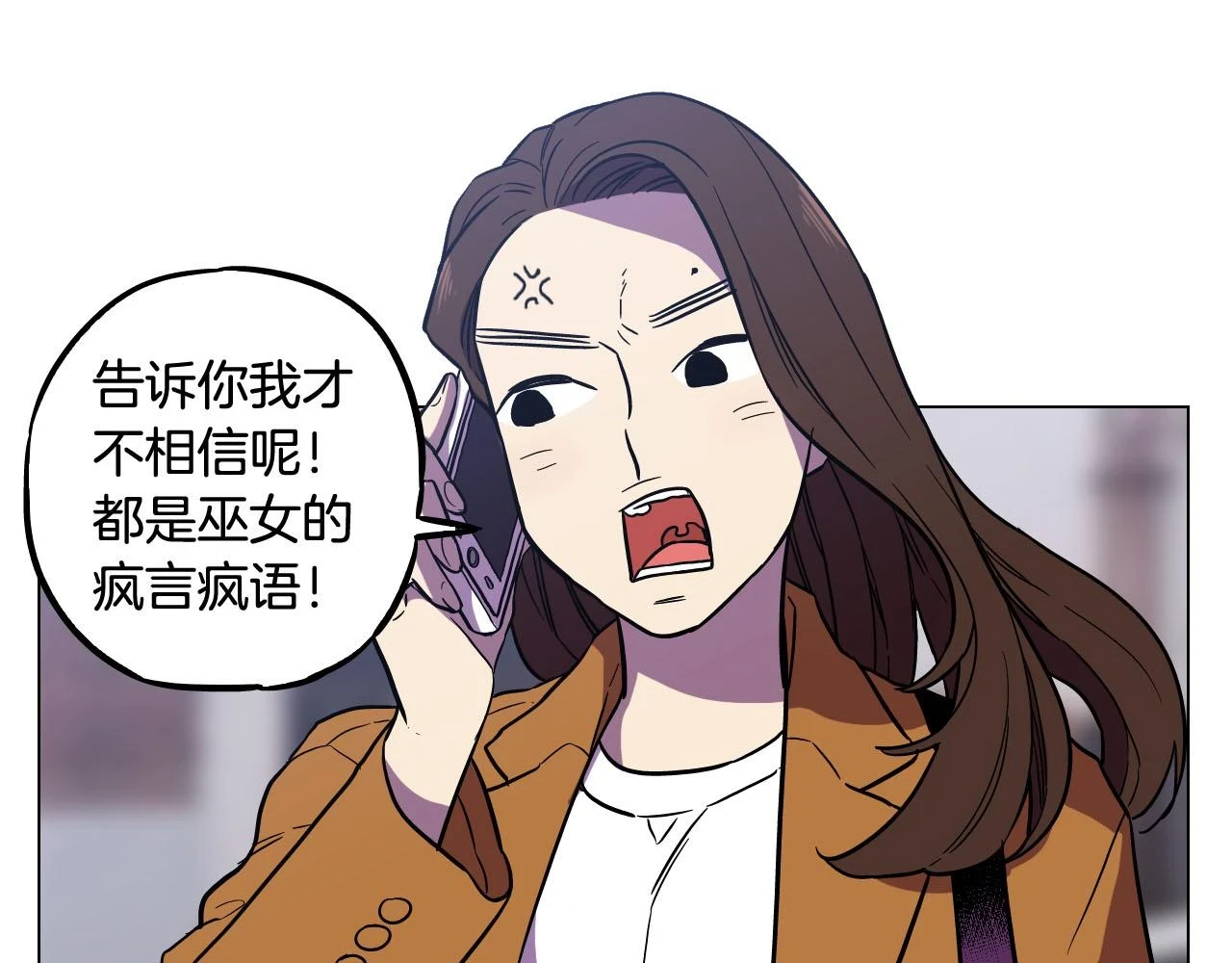 第二季 第7话 危险逼近5