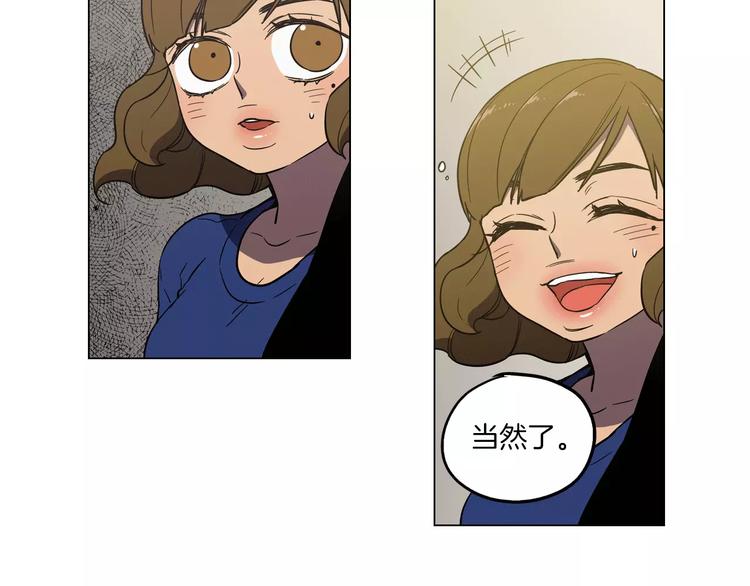 第14话 吸血鬼喜欢的类型15