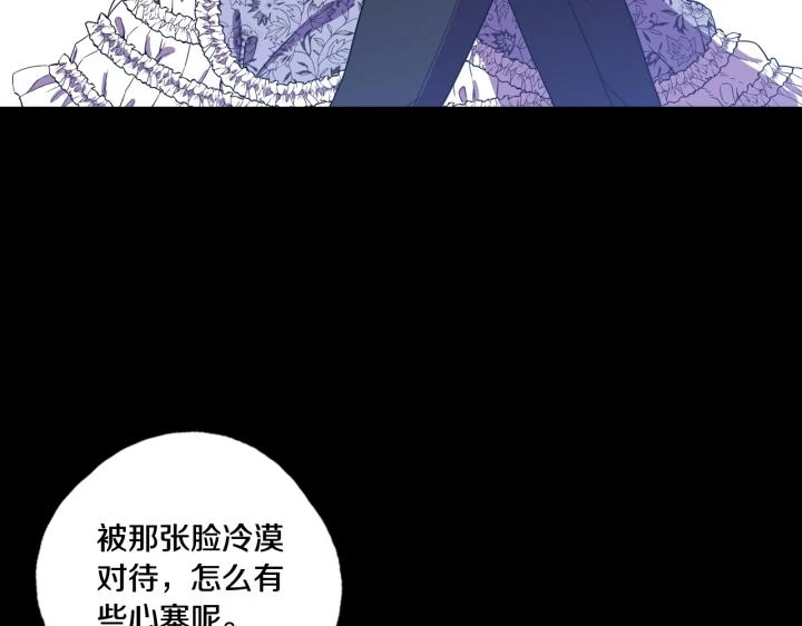 番外 第3话118