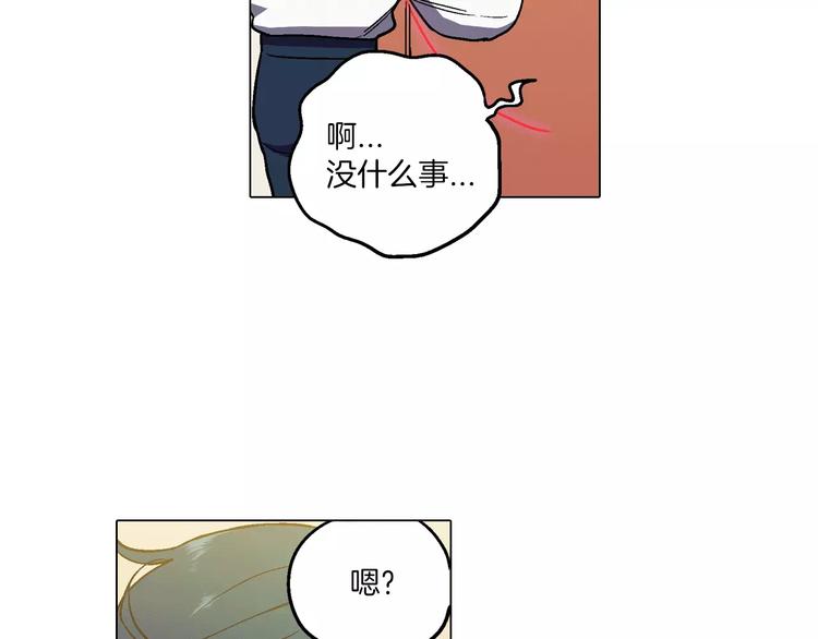 第7话 是大姨妈血啊！4
