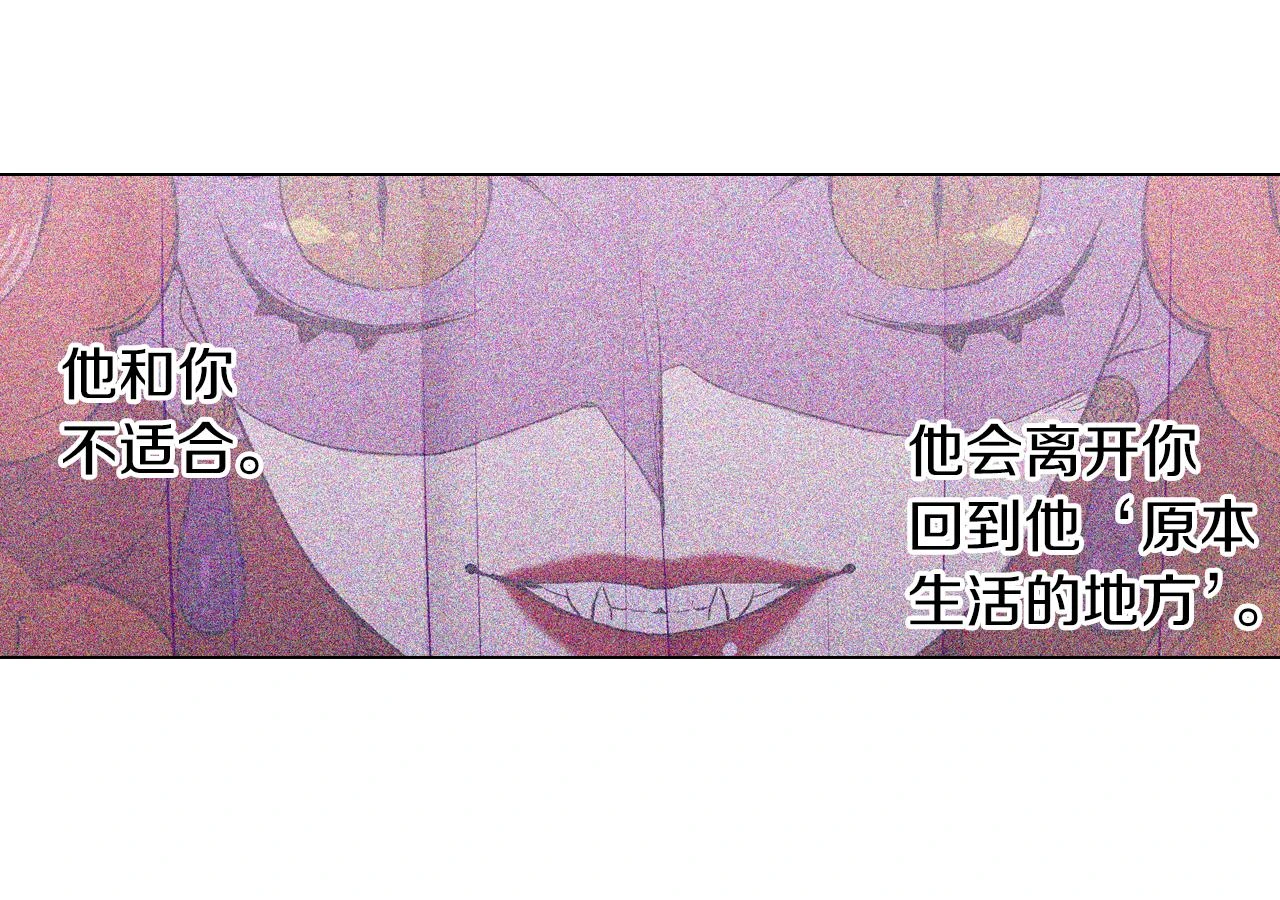 第二季 16话 为什么要离开我94