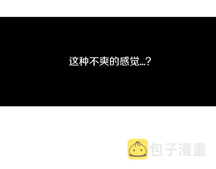 第8话 沈莓琳的“好朋友”64
