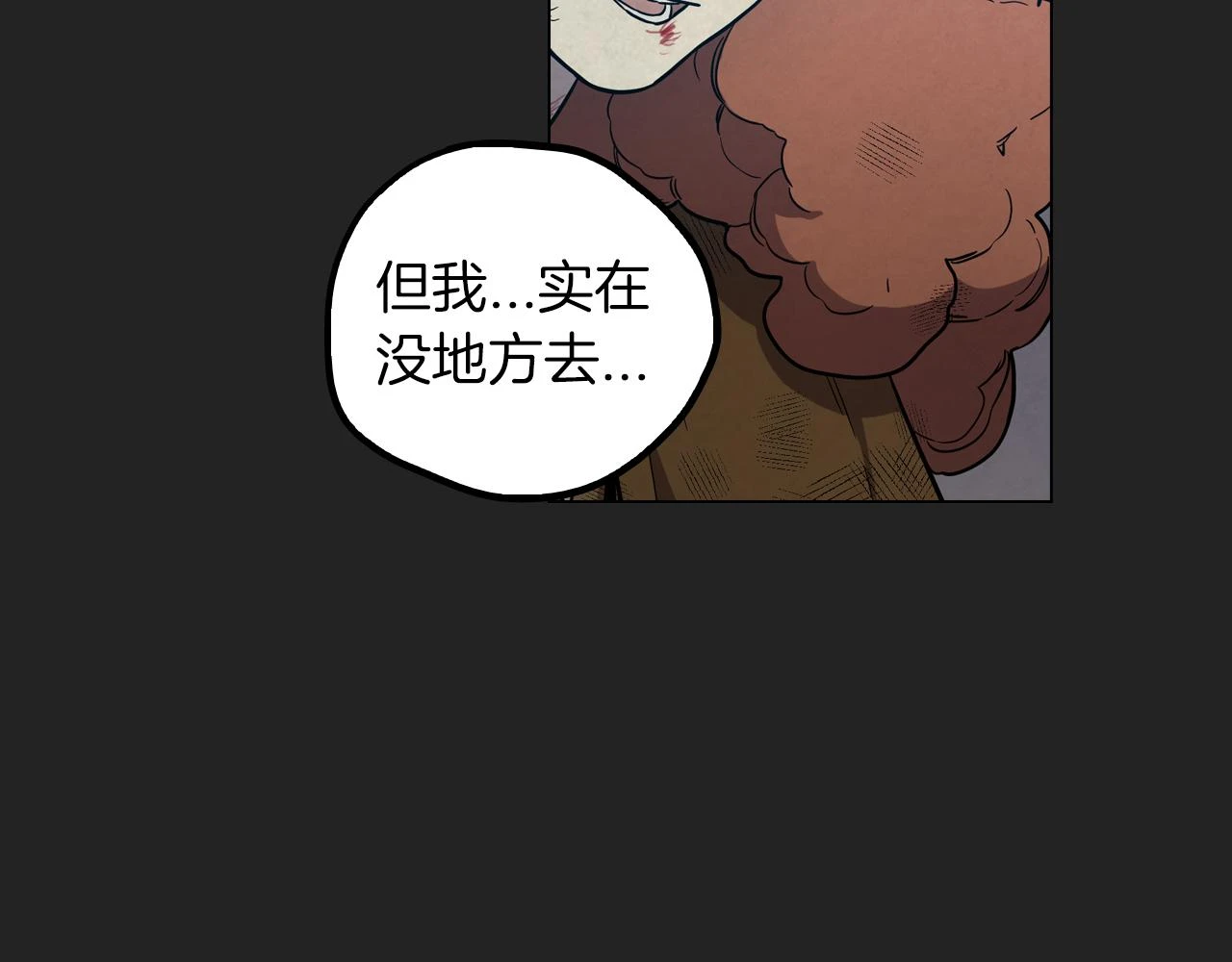 第二季 16话 为什么要离开我17