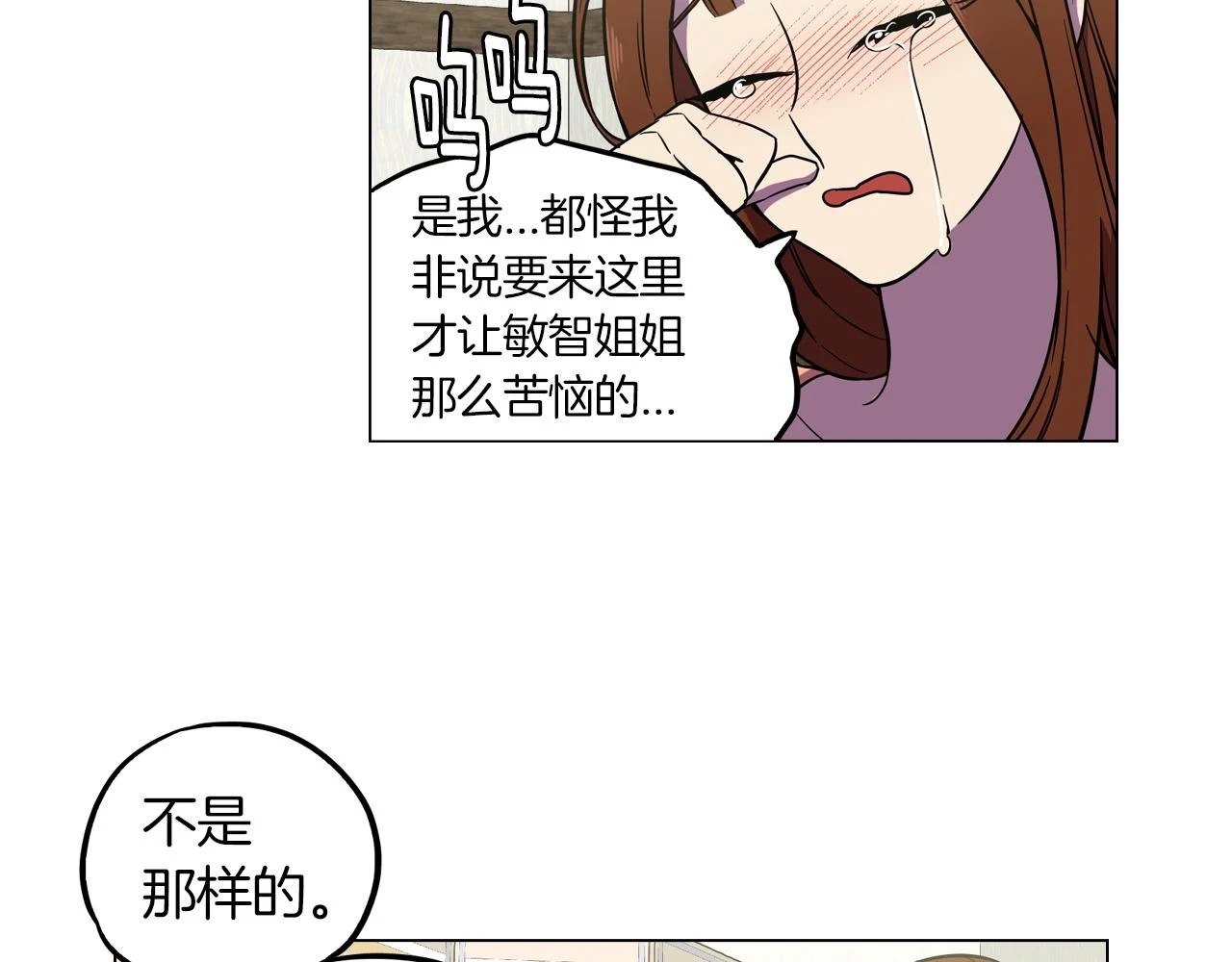 第二季 11话 把小布叫来16