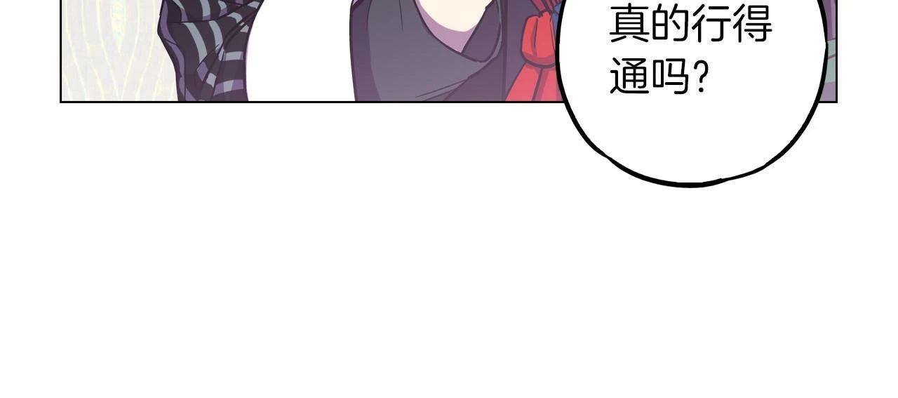 第二季 第38话 为了她，为了他9