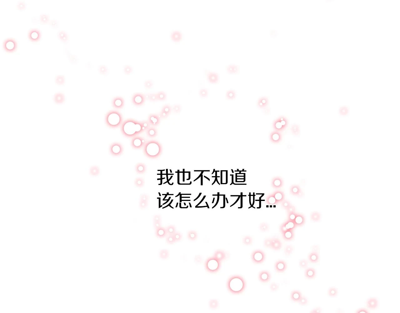 第二季 第36话 贪念68