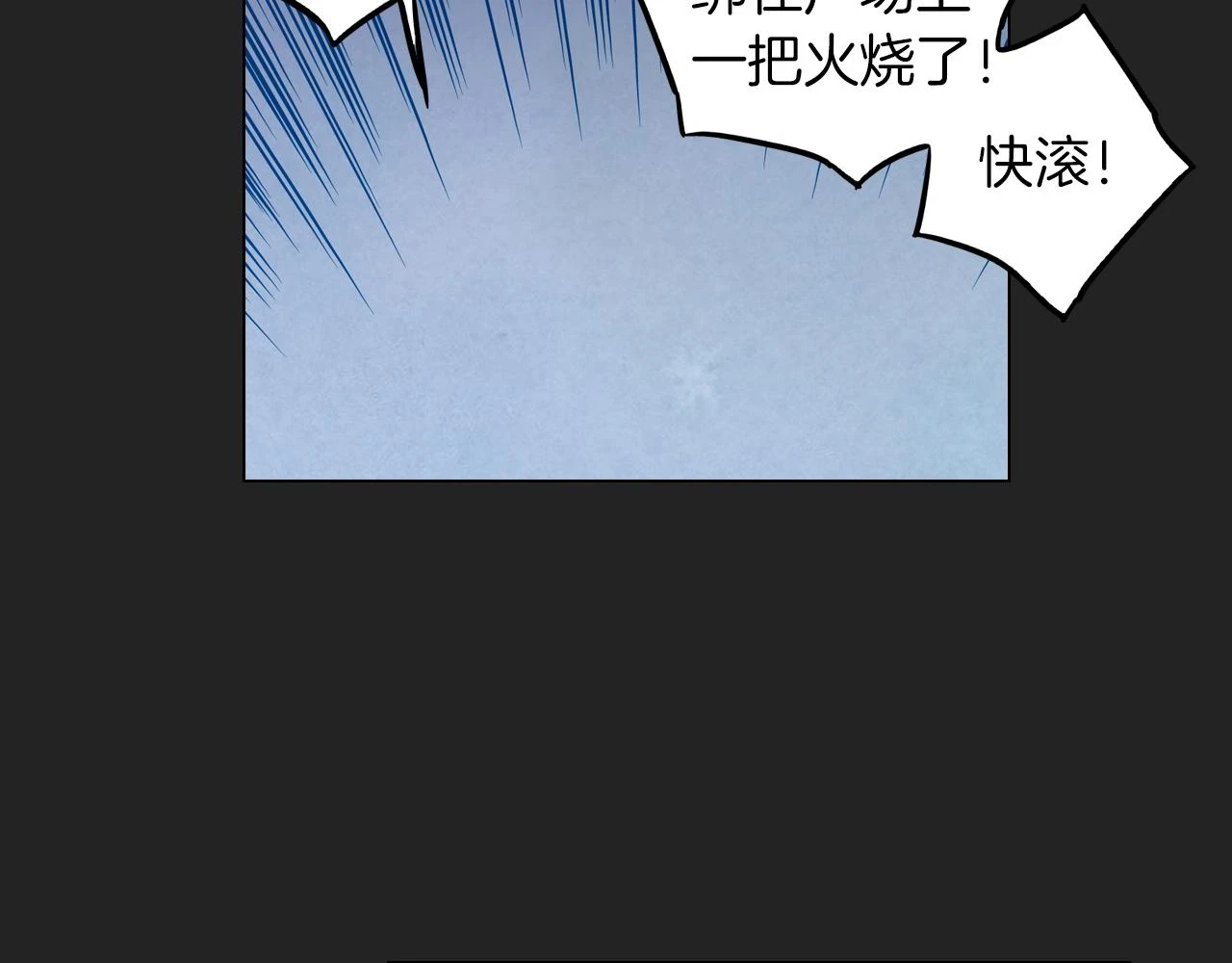 第二季 14+15话 尘封的过去152