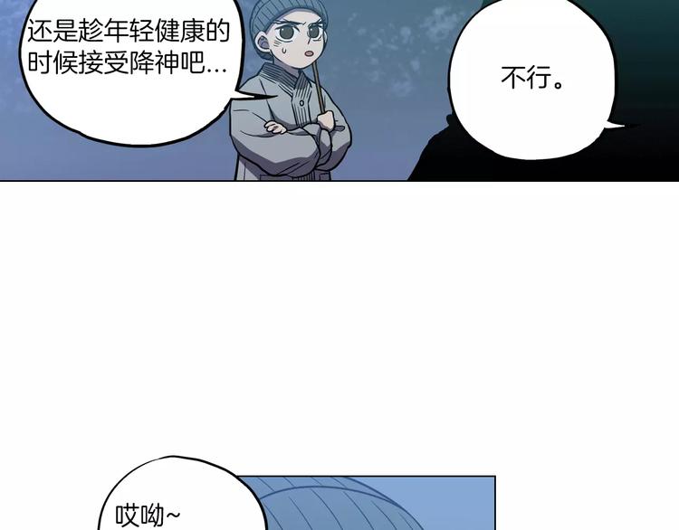 第11话 和初中弟弟约会16