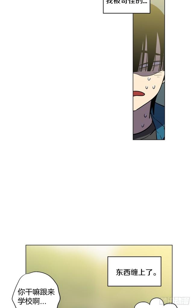 第43话 番外篇11