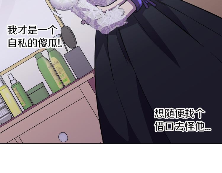 第二季 第6话 我要离开你93