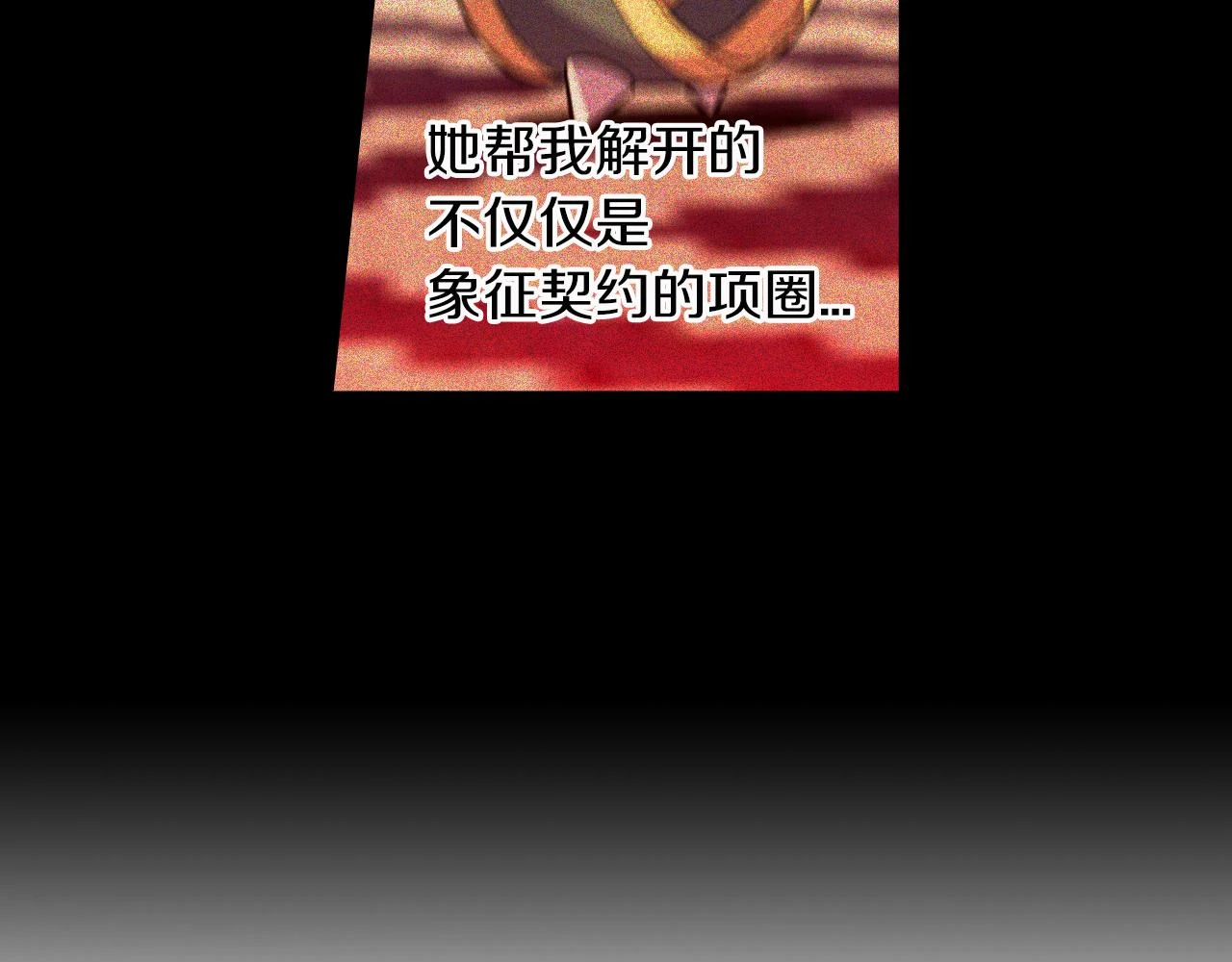 第二季 第41话 新的契约87