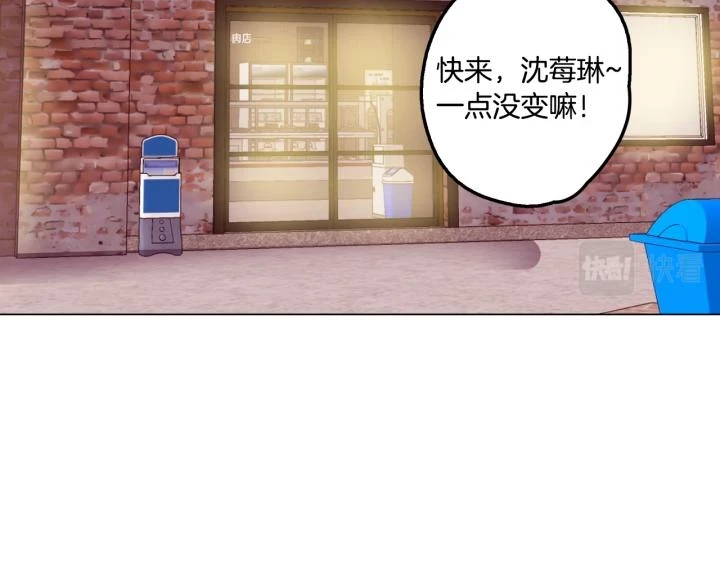 番外 第3话4