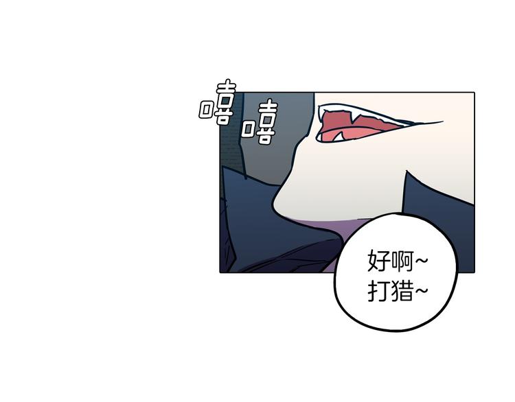 第二季 第1话 成年血礼72