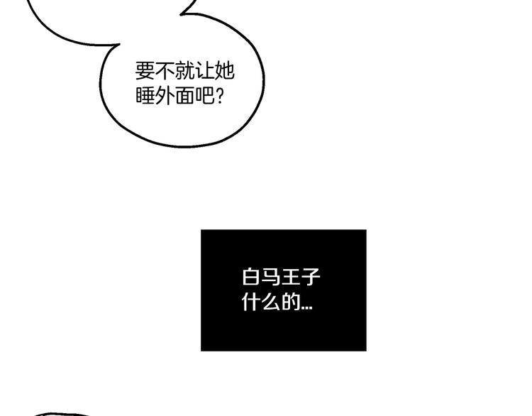 第2话 吸血鬼闻血而来161