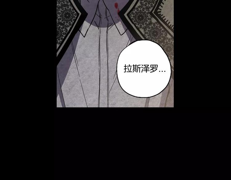 第30话 你的痛也是我的痛9