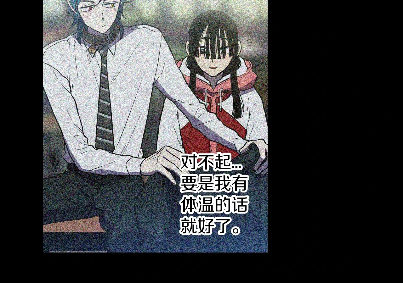 第二季 第26话 奔向你78