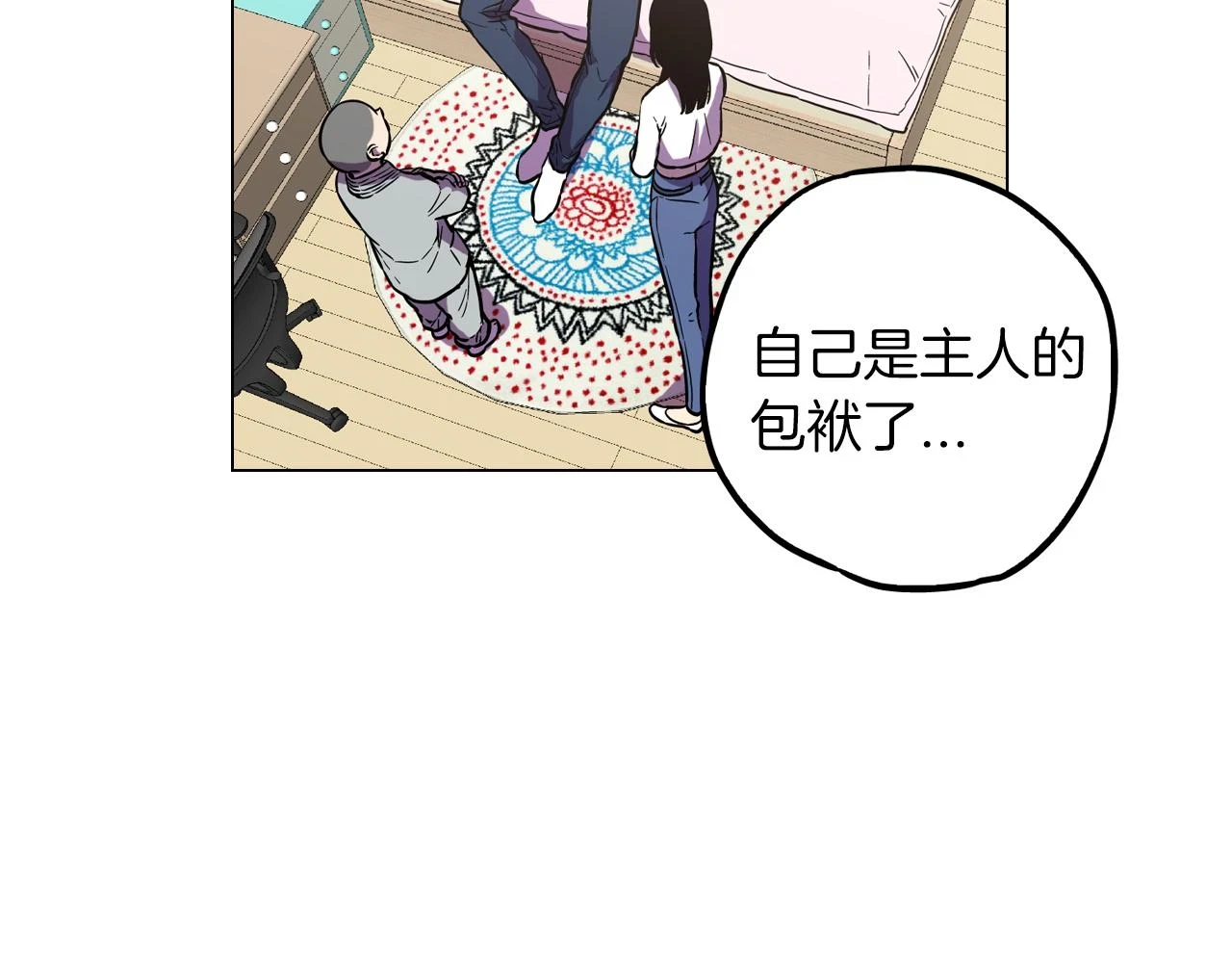 第二季 第33话 从未后悔遇到你13