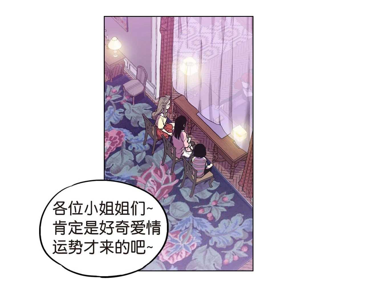 第二季 第8话 未来的烦恼64