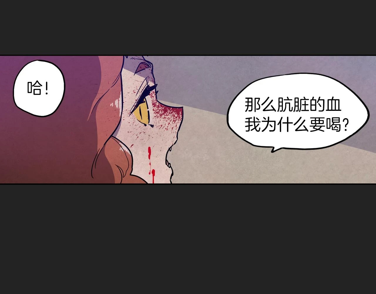 第二季 23话 赎罪21