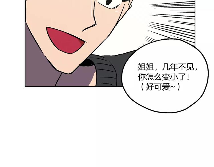 第2话 吸血鬼闻血而来59