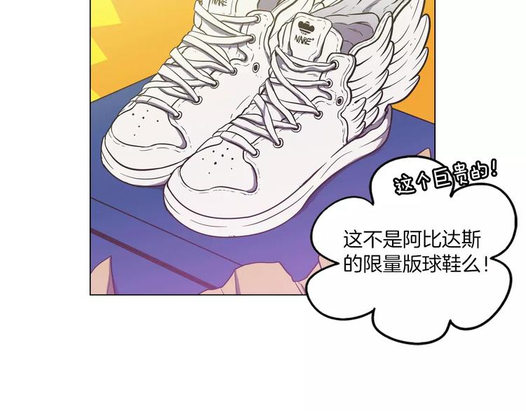 第20话 主人会变成女巫？49