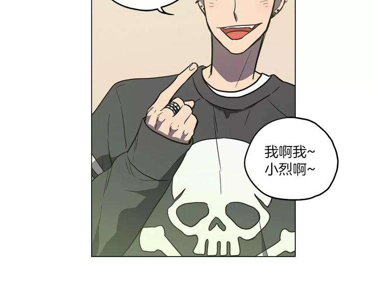 番外 奇怪的梦63